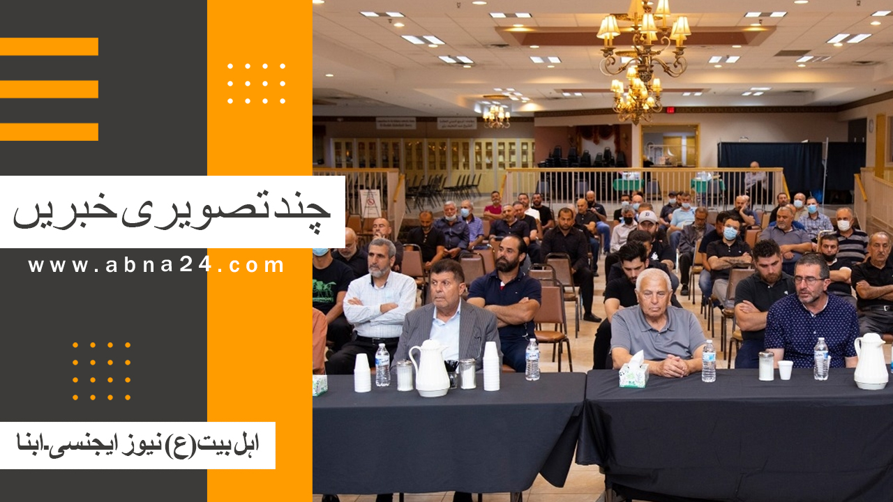 ویڈیو کلیپ/ عالم اسلام و تشیع کی منتخب تصویری خبریں؛ سامراء سے ڈیئربورن تک