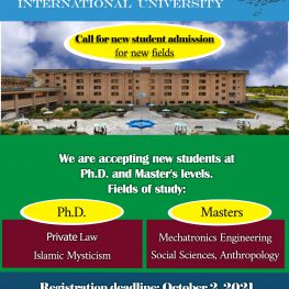 Международный университет Ахль аль-Байт (мир им) принимает на обучение иностранных студентов