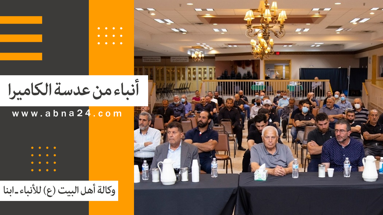 فیدیو/ الاخبار المصورة عن الأحداث في العالم