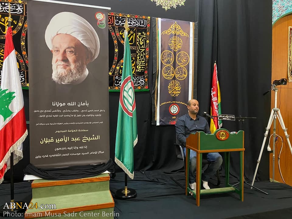 Photos: Commemoration ceremony for late Allama 'Sheikh Abdul Amir Qabalan' at Imam Musa al-Sadr center of Berlin