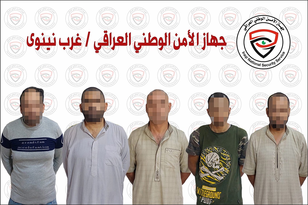 جهاز الأمن الوطني العراقي يعلن عن اعتقال 8 من داعش في نينوى