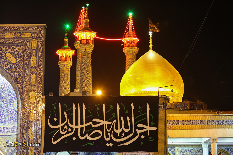 Ceremonia de duelo por la Honorable Ruqayyah bint Hussain (P) en Qom