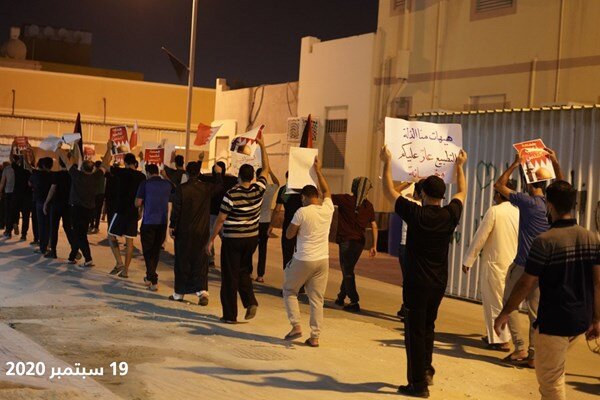 Bahrainis protest against ties normalization with Zionists