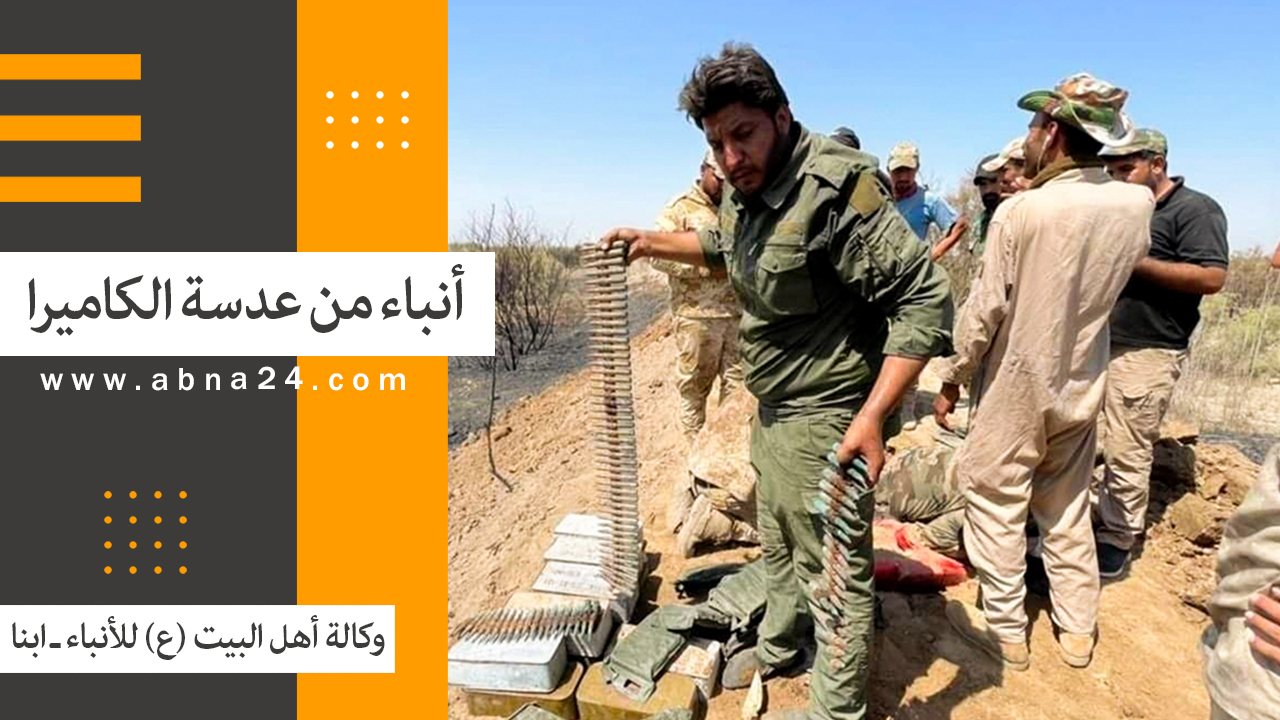 فیدیو/ الاخبار المصورة عن الأحداث في العالم