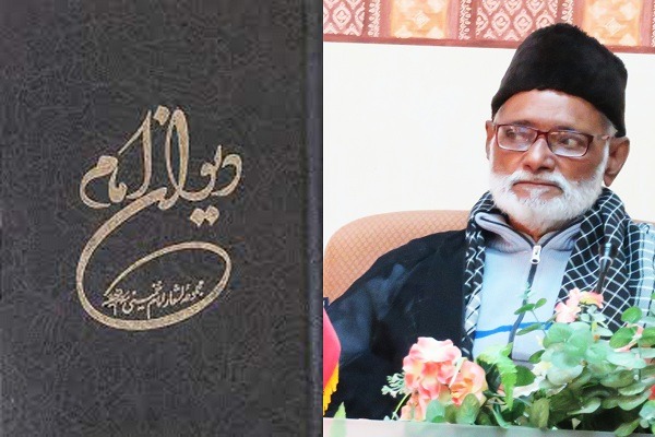 Prominent Indian Shiite scholar "Ibn Ali Waez" passes away