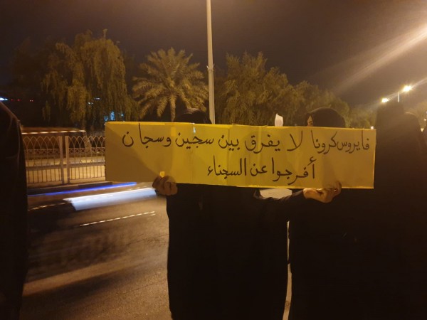البحرين تطلق سراح بعض السجناء السياسيين بموجب قانون العقوبات البديلة