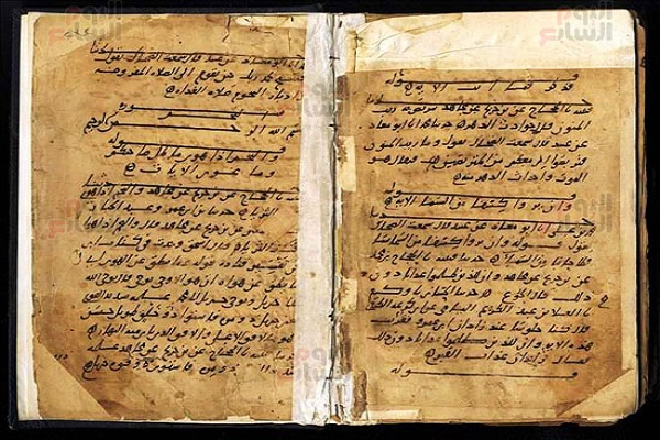 La plus ancienne exégèse du Coran à la bibliothèque d'Alexandrie en Egypte