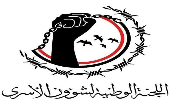 تحرير 15 من أسرى الجيش واللجان الشعبية بعملية تبادل