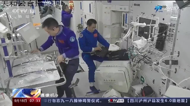 在轨三个月 神舟十二号航天员参与多项航天医学实验