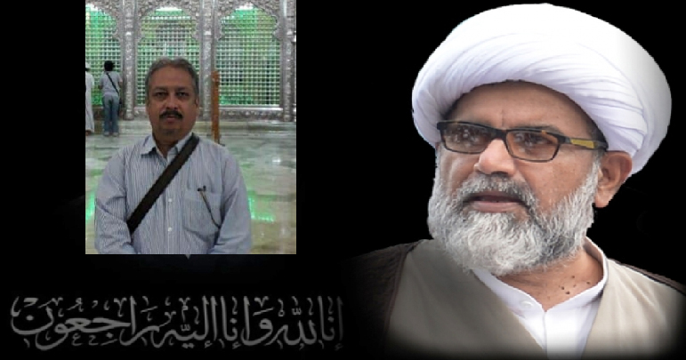 Senior Pakistani Shia cleric 'Allama Jafri' expresses condolence on sad demise of Ali Ausat Rizvi