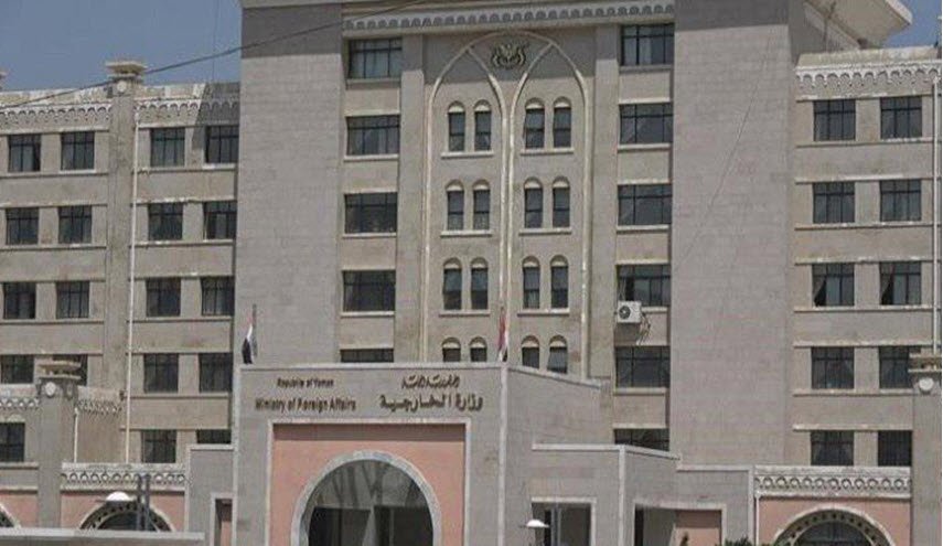 الخارجية اليمنية تعتبر تصريحات غوتيريش “تدخلاً سافراً” وانحيازاً مخزياً لدول العدوان 