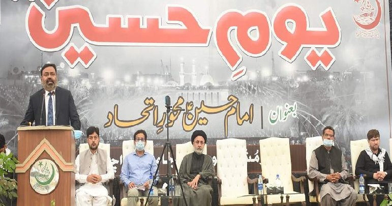 جامعہ کراچی میں 'امام حسین (ع) محور اتحاد' کے زیر عنوان کانفرنس کا انعقاد