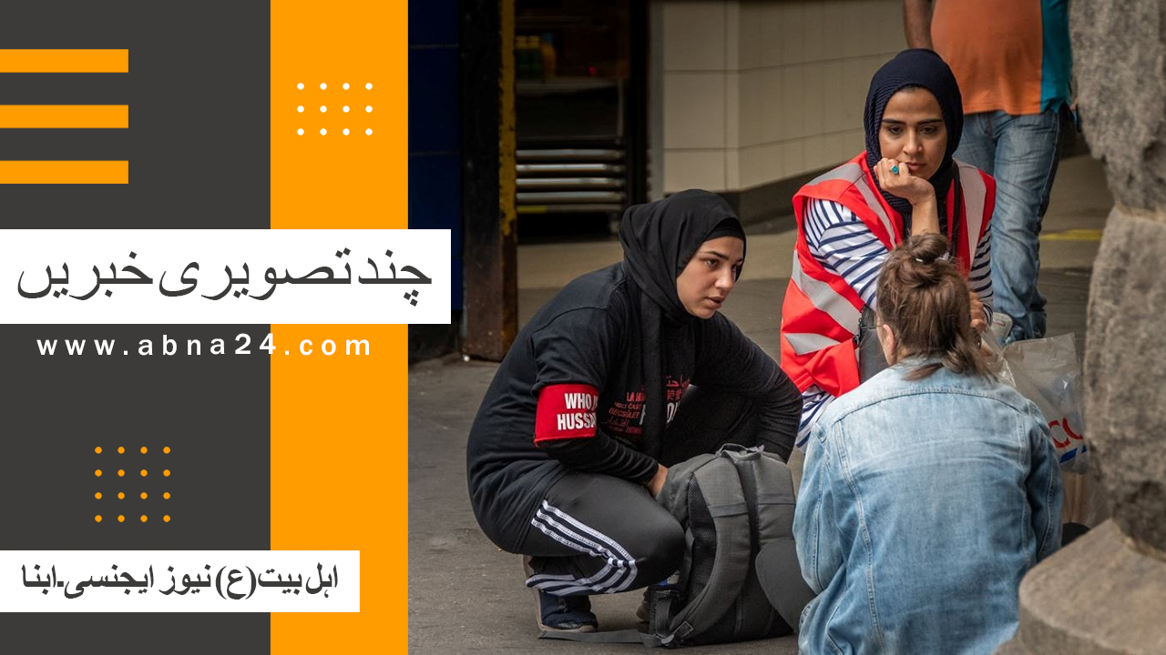 ویڈیو کلیپ/ عالم اسلام و تشیع کی منتخب تصویری خبریں؛ لندن سے منامہ تک