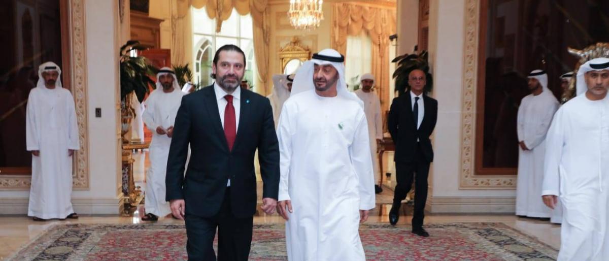 الامارات تمنح الحريري فرصة استثمار لتسديد ديون السعودية المتراكمة في ذمته