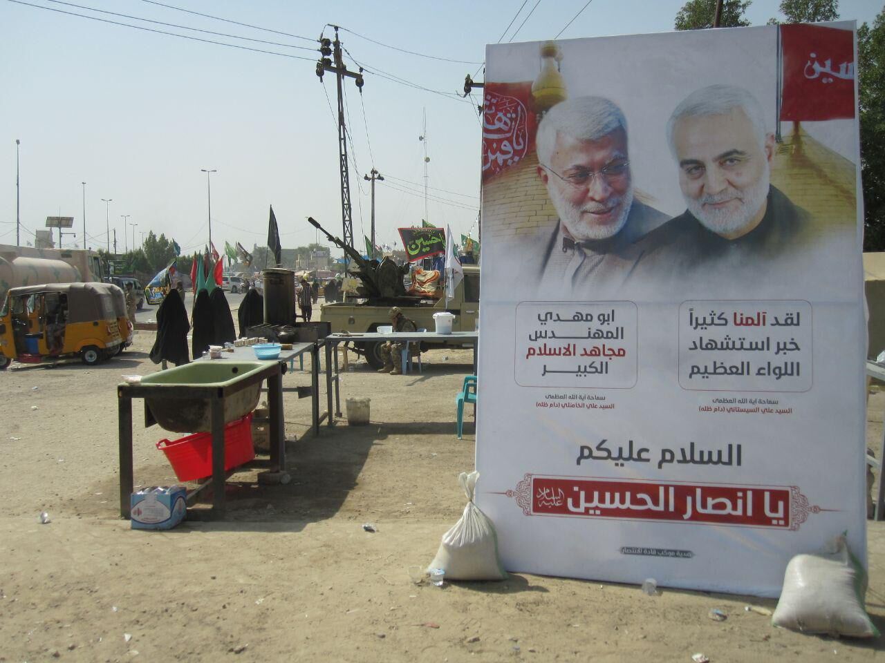 Ayatolá Sistani: “La marcha de Arbaín se debe a la sangre de mártir”