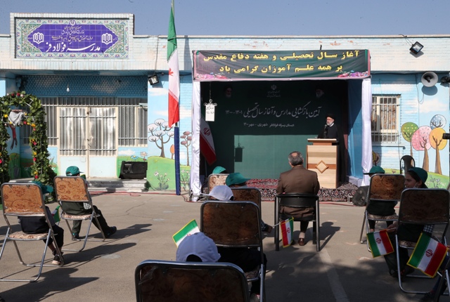 Ayatollah Raisi: School a sacred place, a place for thinking