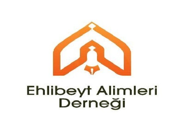 Ehlader’den Allâme Hasan Hasanzâde Amulî İçin Başsağlığı Mesajı