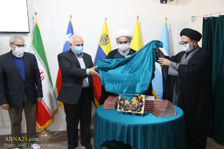 “Arbaeen Photo Album” book in Spanish unveiled with Ayatollah Ramazani presence