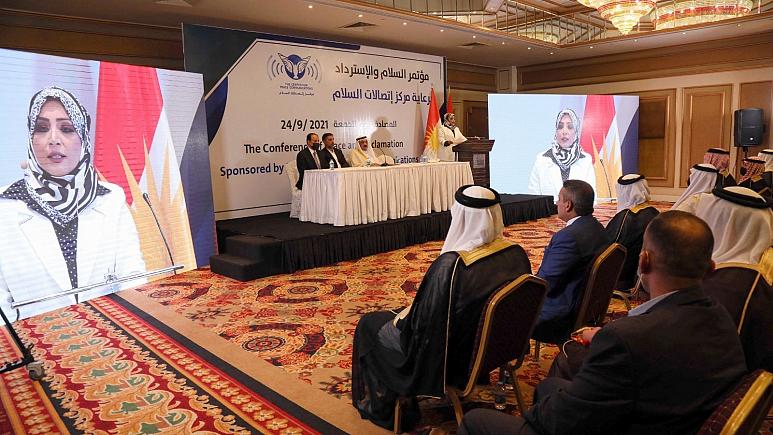 AhlulBayt Assembly of Iraq denounced normalization conference with Zionist regime in Erbil
