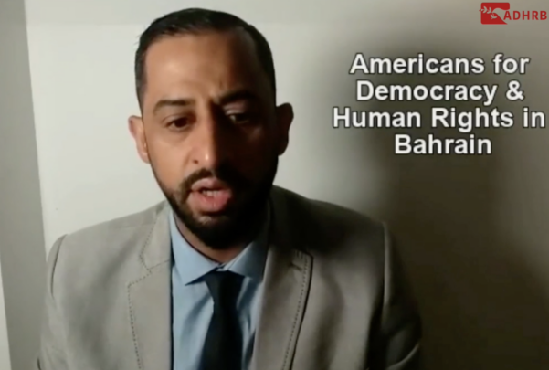 منظمة أميركيون( ADHRB) تطالب مجلس حقوق الإنسان ببدء إجراءات جدية ضد السلطات الحاكمة في البحرين