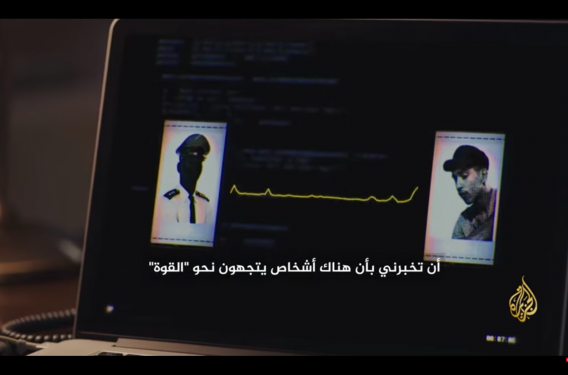 قناة الجزيرة تكشف قصصًا مروعة عن انتهاكات حقوق الأطفال في سجن "الحوض الجاف" بالبحرين