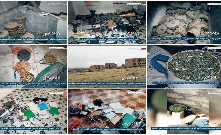 مصدر أمني يكشف معلومات تفصيلية حول نشاط القاعدة بمديرية الصومعة في البيضاء