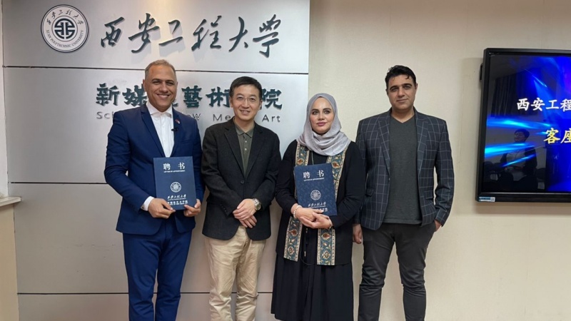 西安文理学院授予两名伊朗导演和艺术家名誉教授