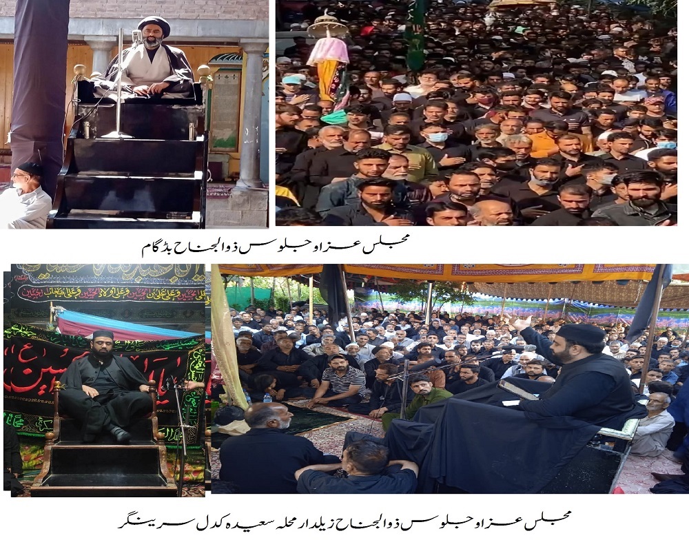 انجمن شرعی شیعیان کے اہتمام سے یوم اربعین کی تقریبات کا انعقاد