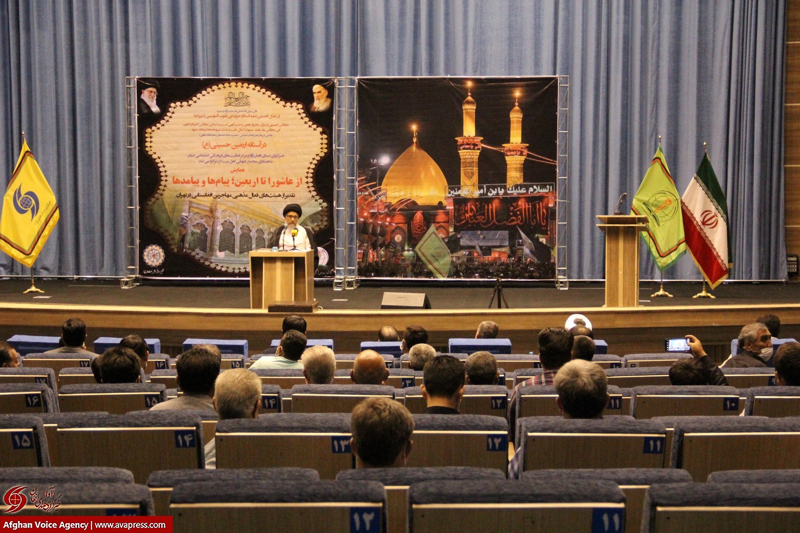Photos: Conference “Ashura to Arbaeen; Messages and Consequences” in Tehran