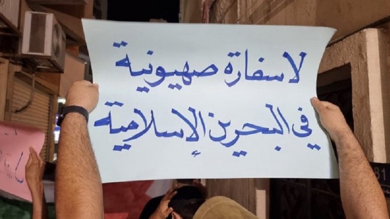 İsrail səfirliyinin açılması xalqı qəzəbləndirdi