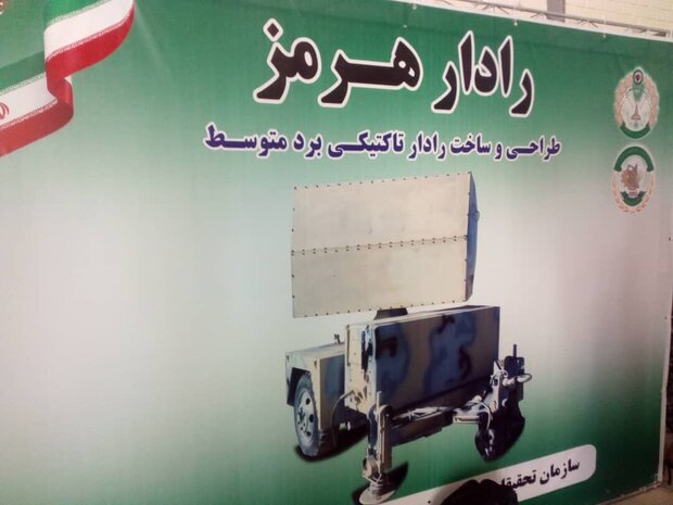 Iran Army Air Defense unveils Hormuz Radar, Shams Simulator