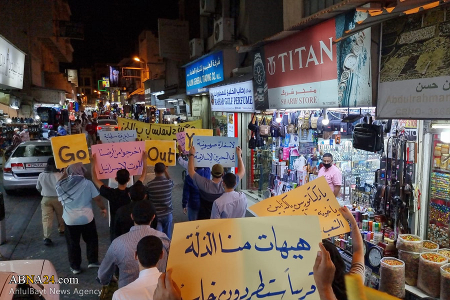 Bahrainis protest Israel FM visit to Manama