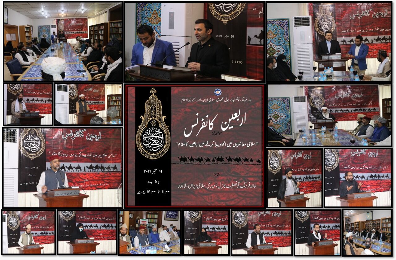 Pakistani scholars highlight importance of Arbaeen at conference in Lahore