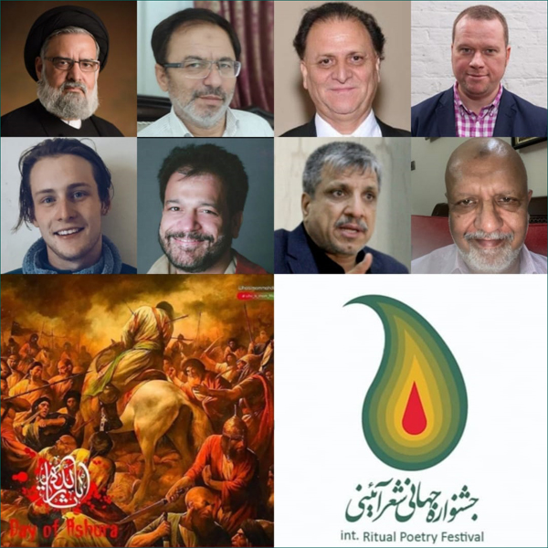 Board of referees of English section of International Islamic Ritual Poetry Festival announced