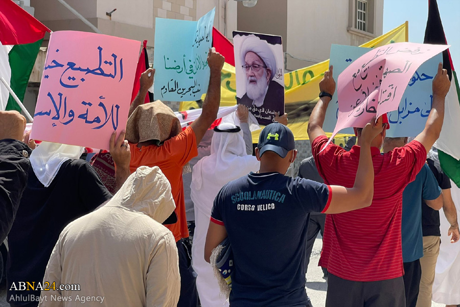 Photos: Bahrainis protest Israel FM visit to Manama
