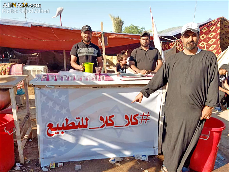 Photos: Banner against normalization of relations with Zionist regime during Arbaeen march