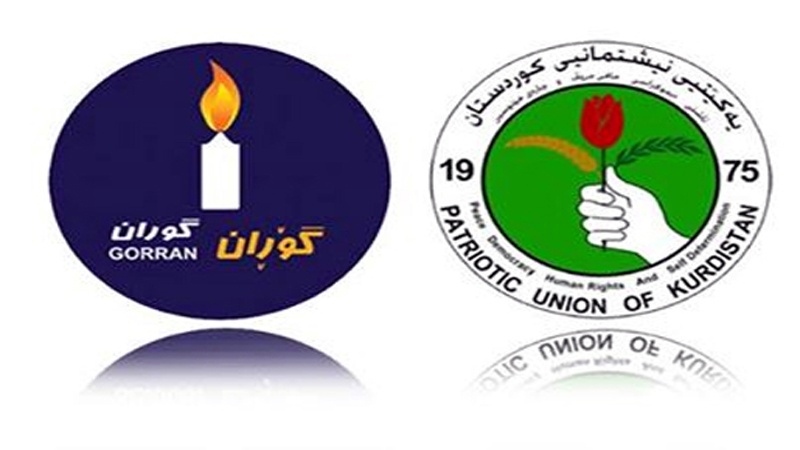 هاوپه‌یمانىی کوردستان بانگه‌شه‌ى هه‌ڵبژاردنى ڕاگرت