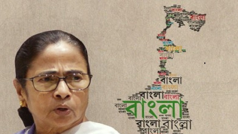 ভবানীপুর আসনে উপনির্বাচনে তৃণমূল প্রার্থী মমতা বিপুল ভোটে জয়ী
