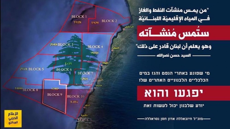 Bloc 9: le Hezbollah ciblera les USA?