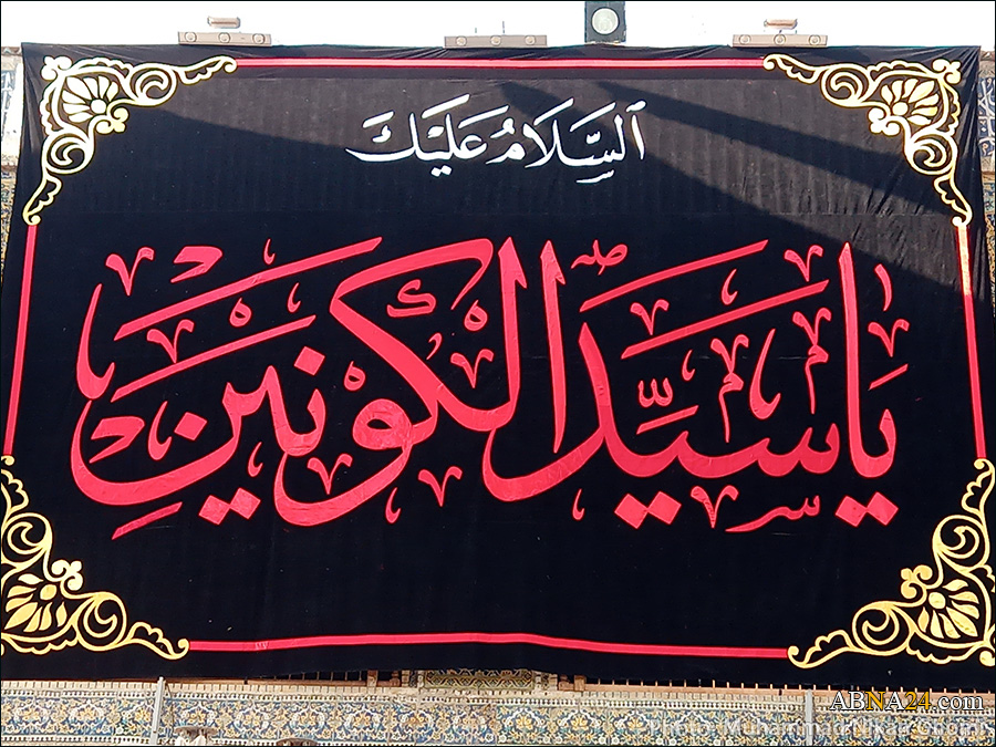تصویری رپورٹ/ یوم رحلت پیغمبر پر حرم امام علی (ع) کی کیفیت