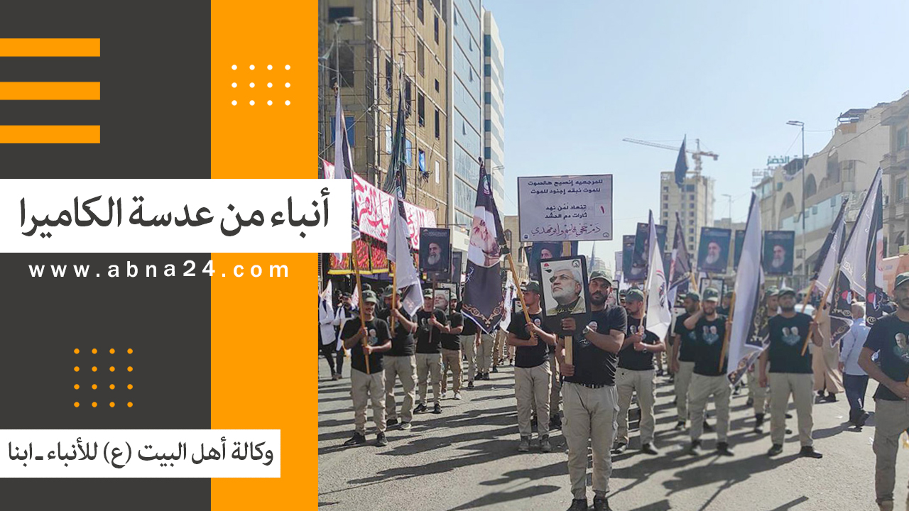 فیدیو/ الاخبار المصورة عن الأحداث في العالم