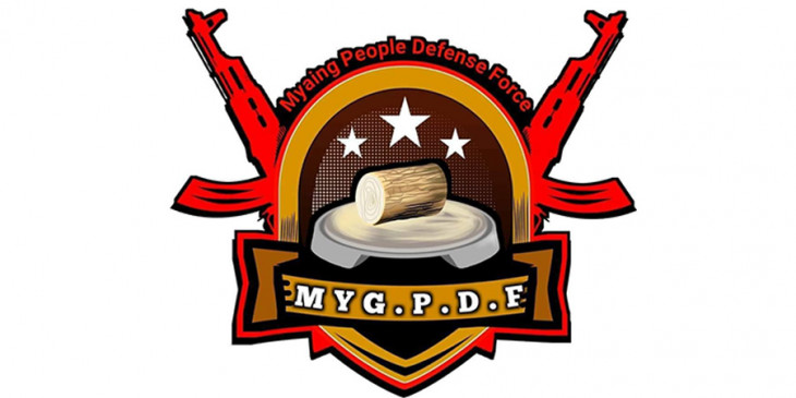 ေရစႀကိဳ ၂၅၇ တပ္ရင္းကို ၿမိဳင္ႏွင့္ေရစႀကိဳ PDF တို႔ လက္နက္ႀကီးမ်ားျဖင့္ ပစ္ခတ္
