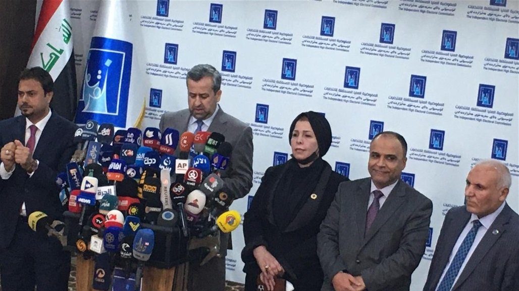  المفوضية تعلن نتائج الانتخابات في عدد من المحافظات 