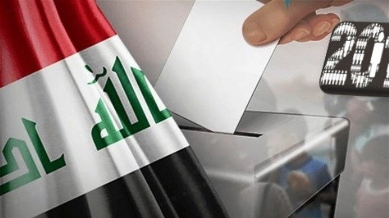 Irak'ta 5. dönem parlamento seçimleri
