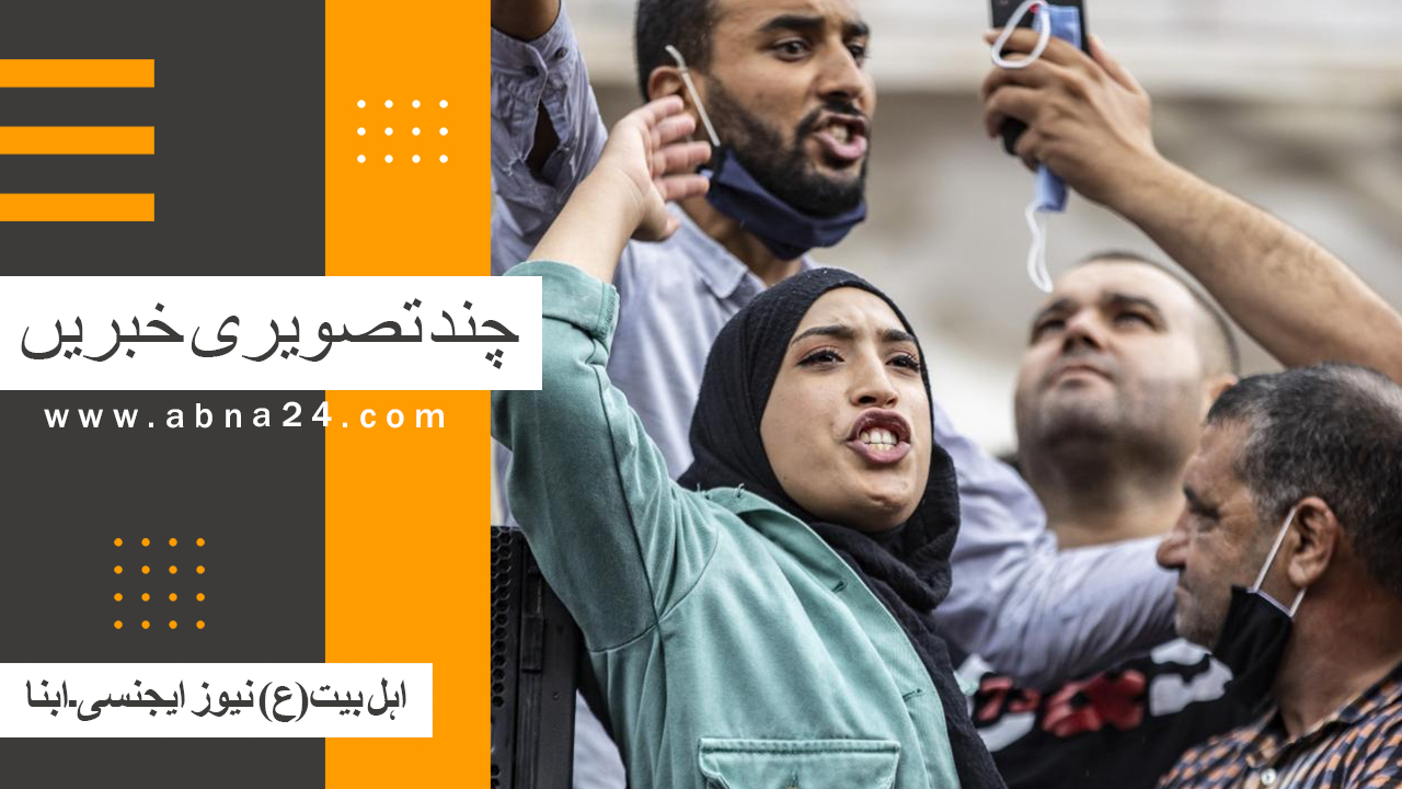 ویڈیو کلیپ/ عالم اسلام و تشیع کی منتخب تصویری خبریں؛ تیونس سے کاظمین تک