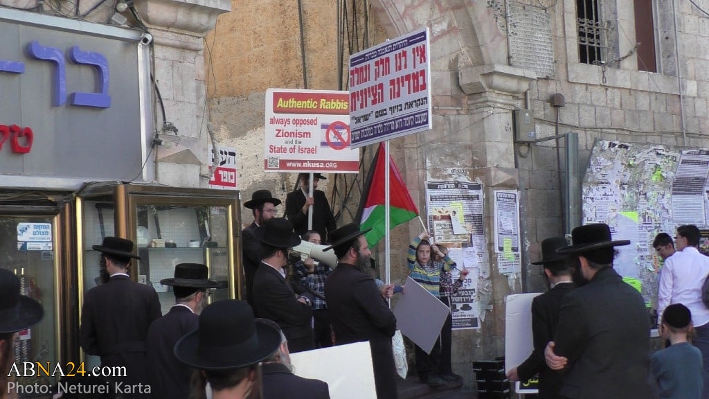 Marche mensuelle juive à Al-Quds (Jérusalem) contre le régime d'occupation israélien jeudi 7 octobre.
