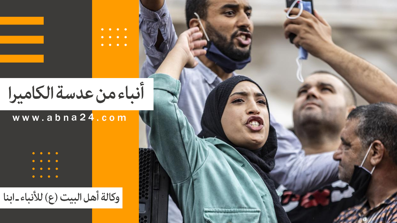 فیدیو/ الاخبار المصورة عن الأحداث في العالم