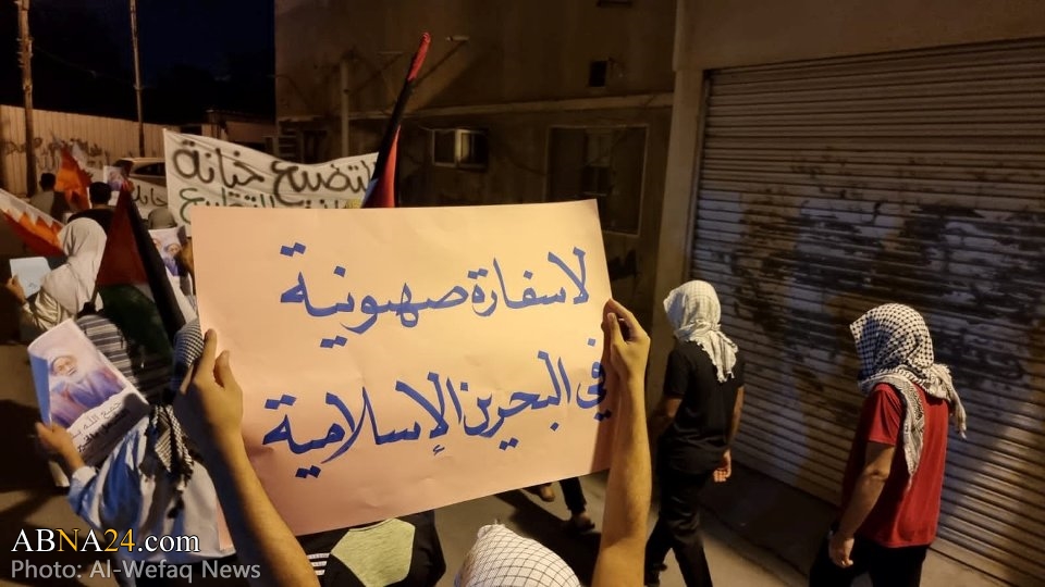 Photos: Manifestations bahreïnies pour protester contre la normalisation avec l'entité sioniste et l'ouverture de l'ambassade d'Israël