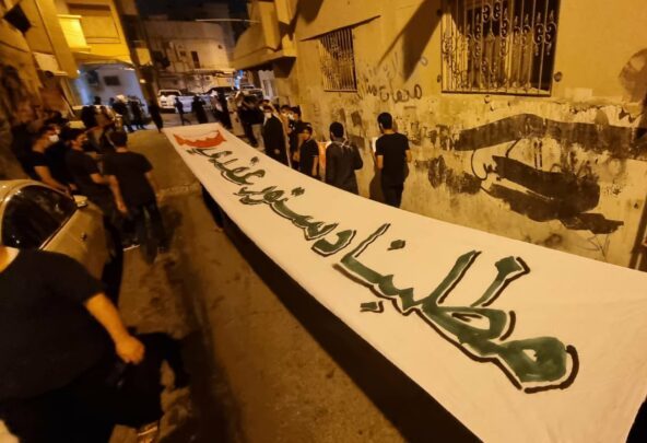 بلدة السنابس في البحرين ترفض التطبيع مع الصهاينة
