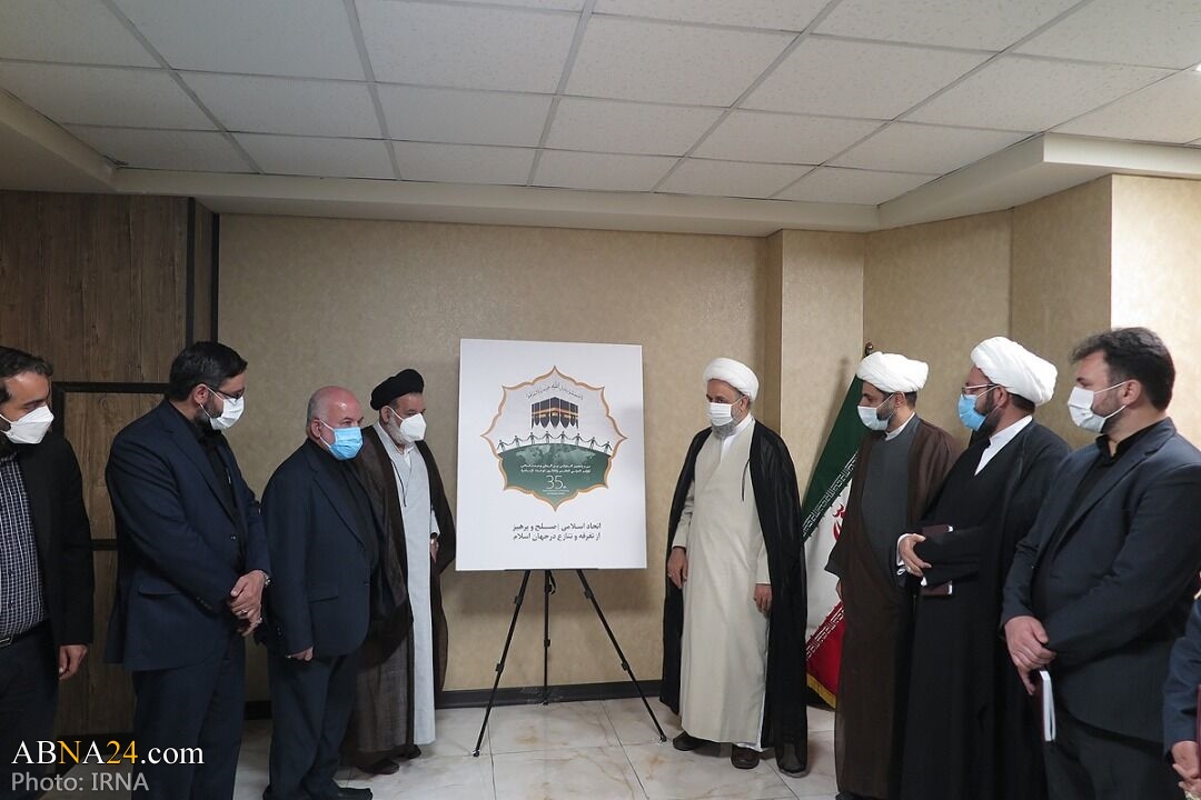 35th Islamic Unity Conference to kick off on Tuesday